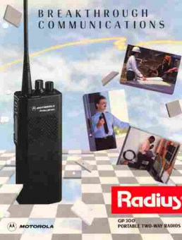 Буклет Motorola Radius GP 300, 55-1569, Баград.рф
